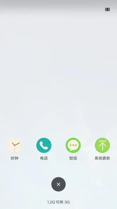 惊艳年少时光 - Screenshot 4