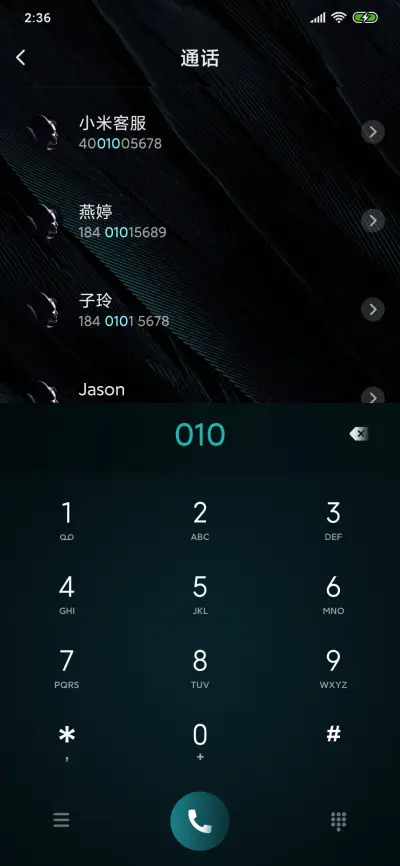 沉睡魔咒2-致命魅力 - Screenshot 13
