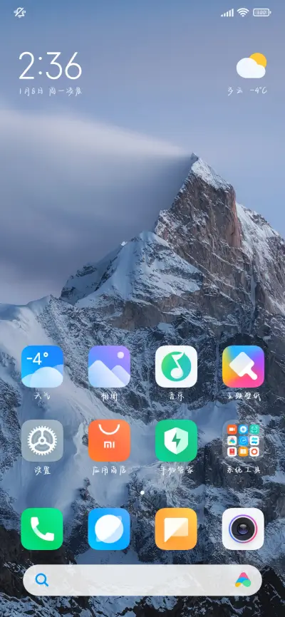 云之彼端约定的地方 - Screenshot 5