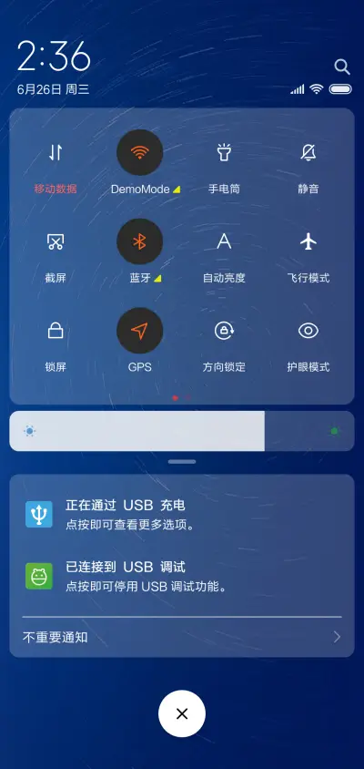 星空物语 - Screenshot 5