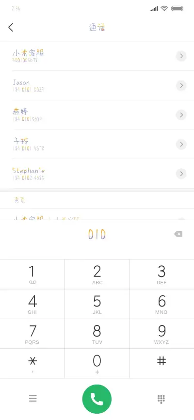 童话许愿瓶 - Screenshot 1