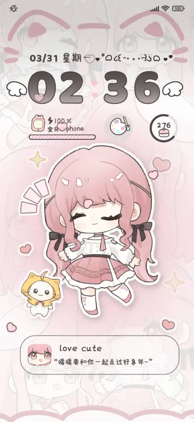 奇迹大陆 Q萌暖宝 - Screenshot 1