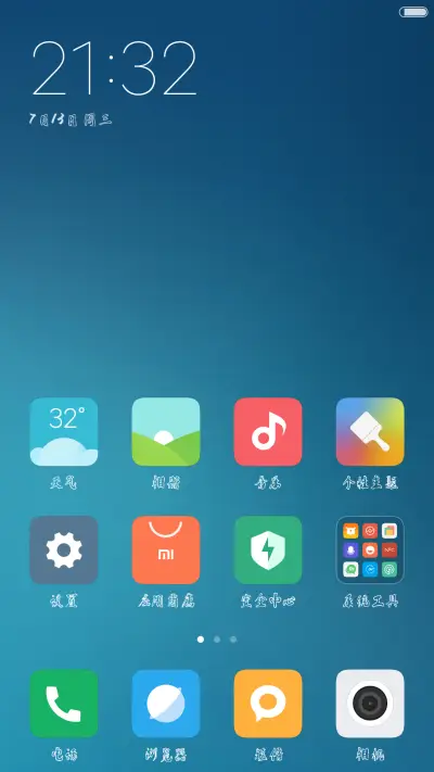 叶根友空心简体 - Screenshot 4