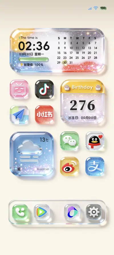 OS玻璃原生组件