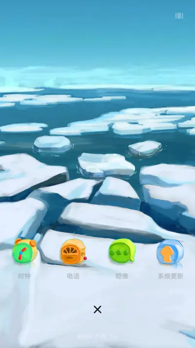 冰河世纪 - Screenshot 4