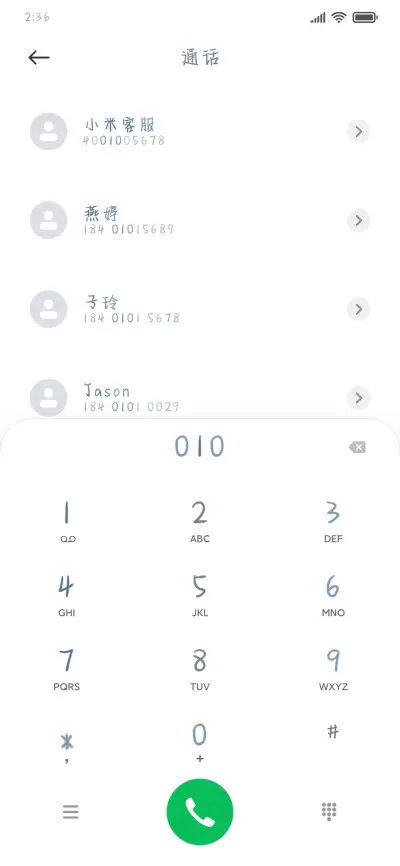 银河有迹可循 - Screenshot 1