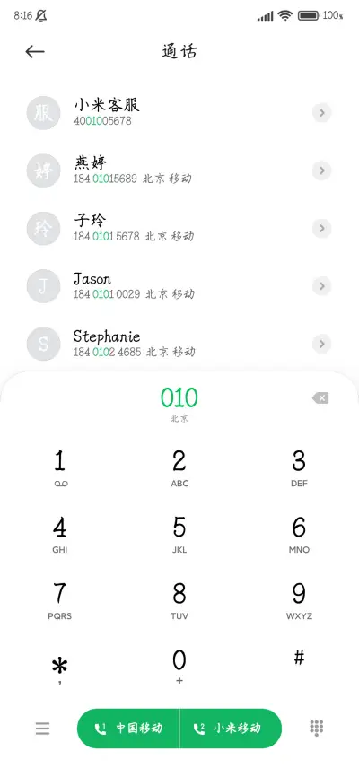 零碎岛屿终遇到海粗 - Screenshot 2