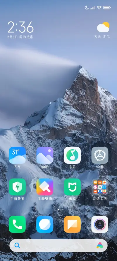 哈基米奶酪体 - Screenshot 5