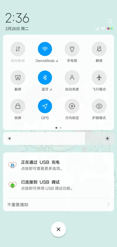 只为遇见你 - Screenshot 5