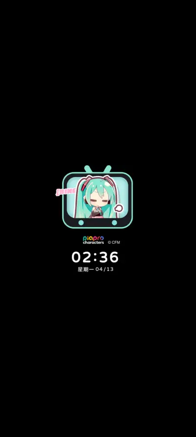 初音未来 可爱暴击 - Screenshot 1