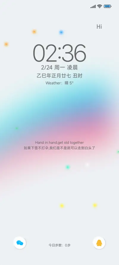 拟态圆 - Screenshot 1