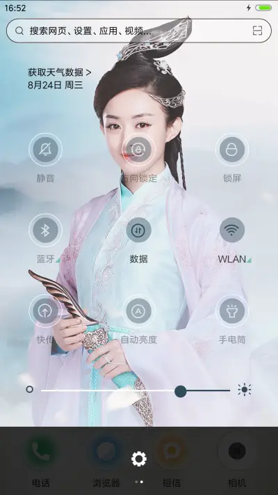 疑似仙人下凡来【诛仙青云志】 - Screenshot 5