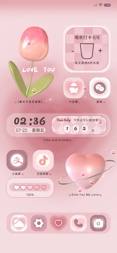 郁金香 温柔晕染