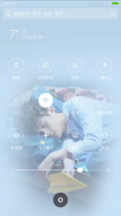 TFBOYS易烊千玺 - Screenshot 5