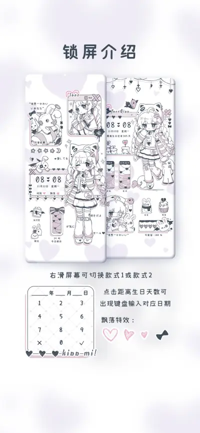 亚系黑兔甜心 - Screenshot 2