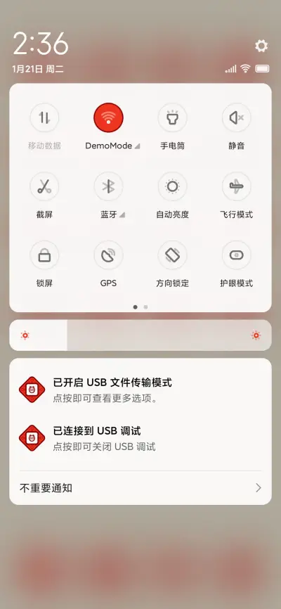 鼠年 鼠你有钱 - Screenshot 5