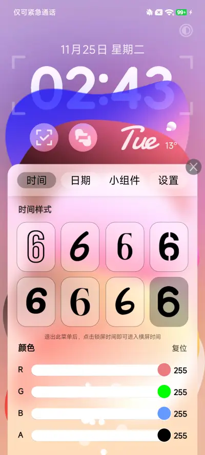 SUPER19 - Screenshot 2