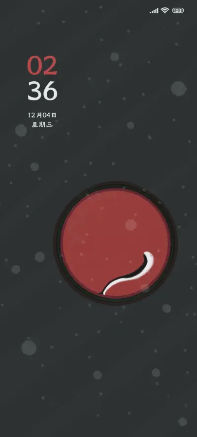 幽窗梦影 - Screenshot 1