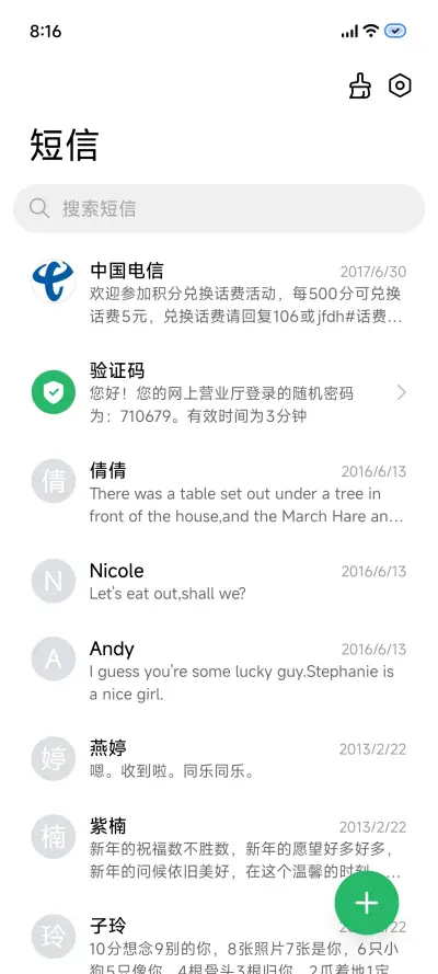 LRONE - Screenshot 11