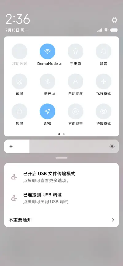 两只瞌睡熊 - Screenshot 5