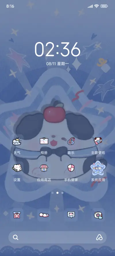 卷卷猫 正念正能量 - Screenshot 2