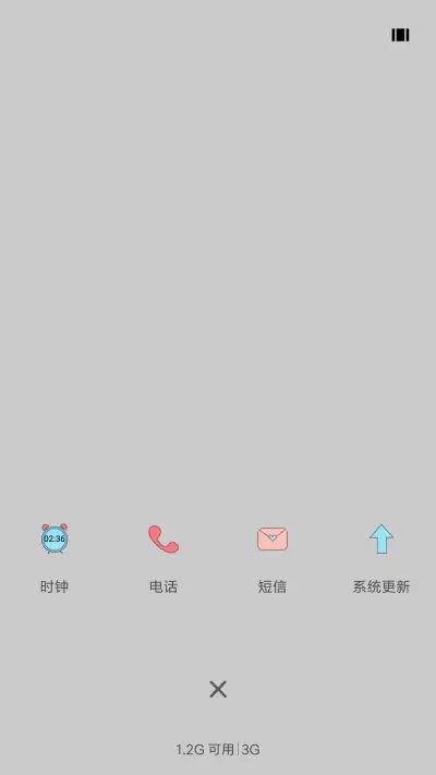 幸运小清新 - Screenshot 4