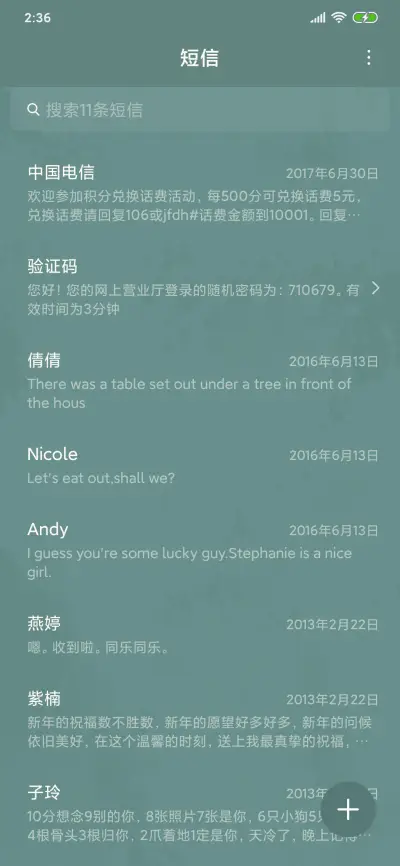 六道 阿修罗 - Screenshot 7