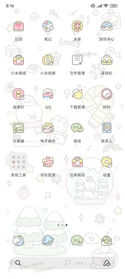 冬日兔兔涂鸦 - Screenshot 3