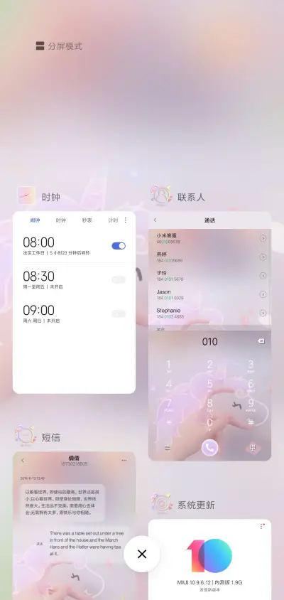 软萌可爱独角兽 - Screenshot 4