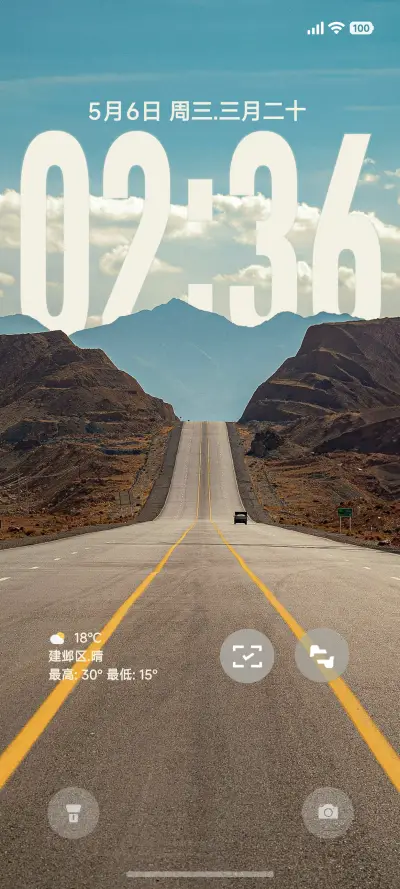 澎湃OS THEME for Xiaomi MIUI HyperOS