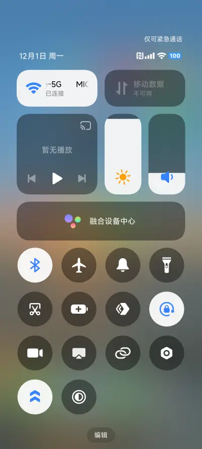 AP15超级景深 - Screenshot 13