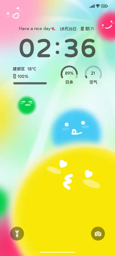 缤纷心情 可爱简约 THEME for Xiaomi MIUI HyperOS