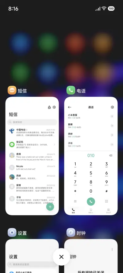 星果27 - Screenshot 4