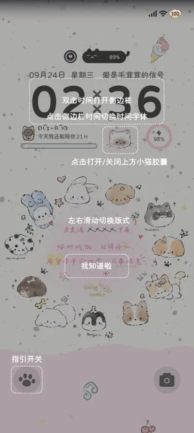 小动物们的来信