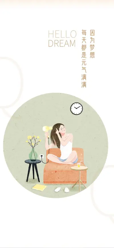 元气满满爱自己-视觉中国 - Screenshot 1