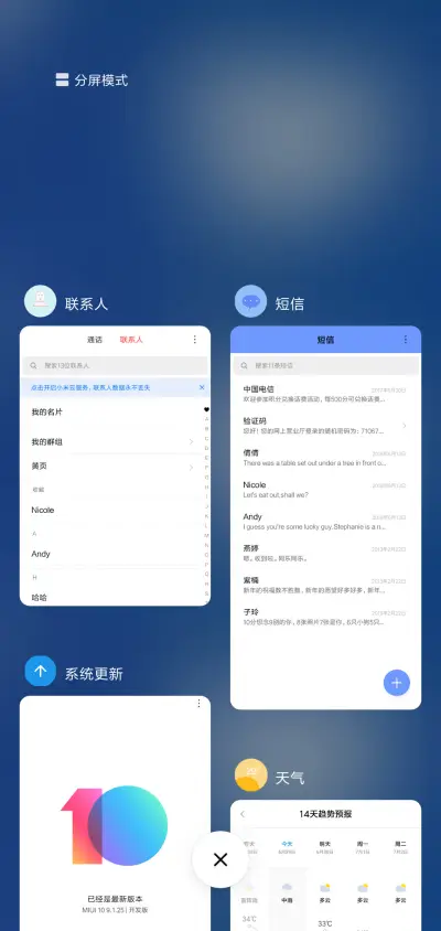 相遇 - Screenshot 4
