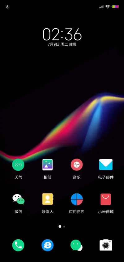 Simple Black - Screenshot 3