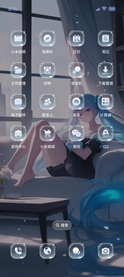 宕机女友 动态 - Screenshot 4