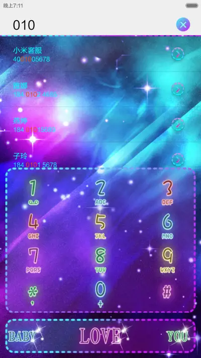 我们要爱到地老天荒【全图标适配，情侣必备】 - Screenshot 11