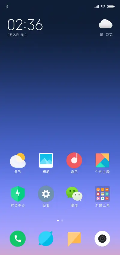 刺客伍六七 鸡大保 - Screenshot 4