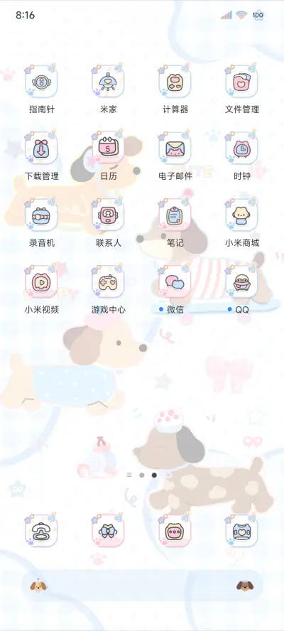 可爱腊肠小狗ins - Screenshot 8