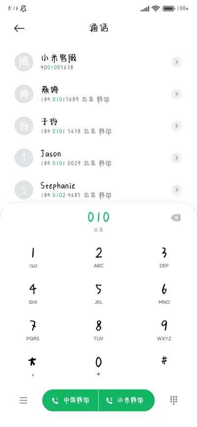 莫将晚霞落黄昏 - Screenshot 2