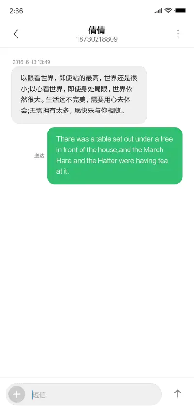 唯美暮色 - Screenshot 11