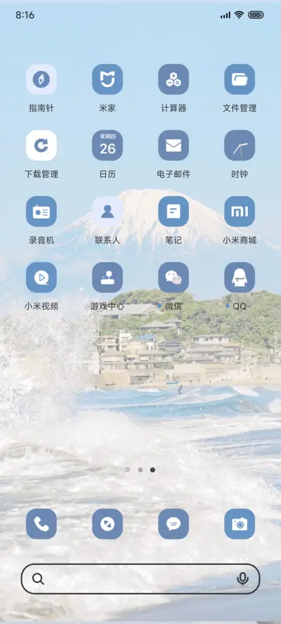 沉溺于海 - Screenshot 4