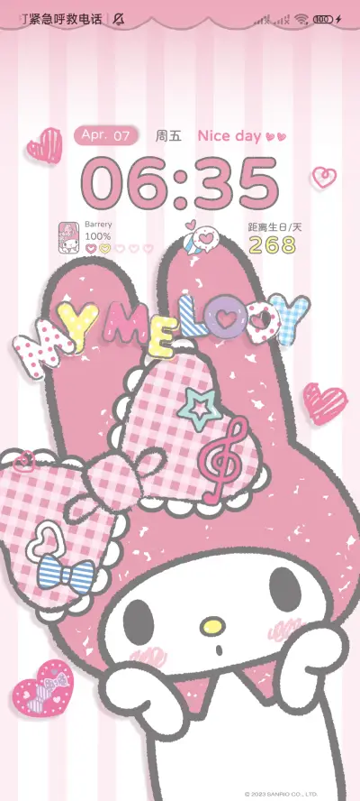 美乐蒂大脸萌萌 - Screenshot 2