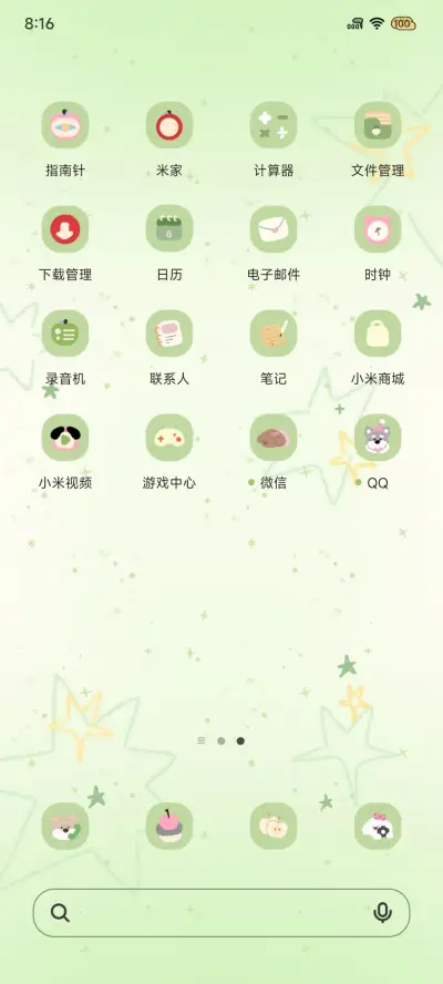 ins春日青苹果 - Screenshot 4