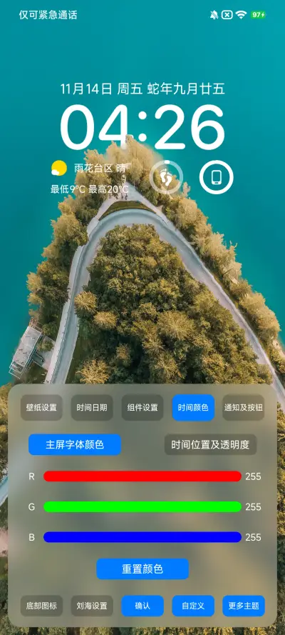 MyUI17 - Screenshot 6
