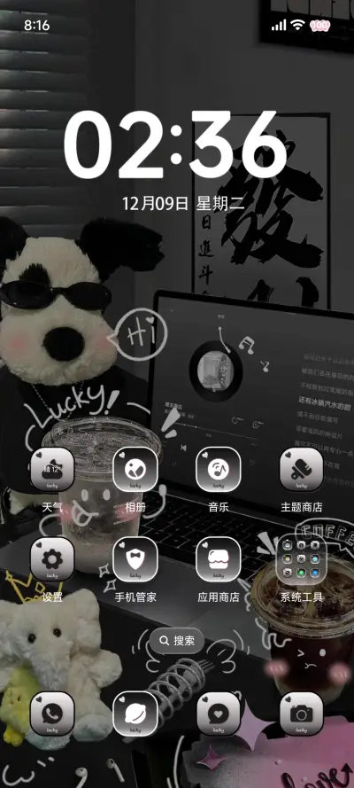 INS氛围涂鸦小狗 - Screenshot 2