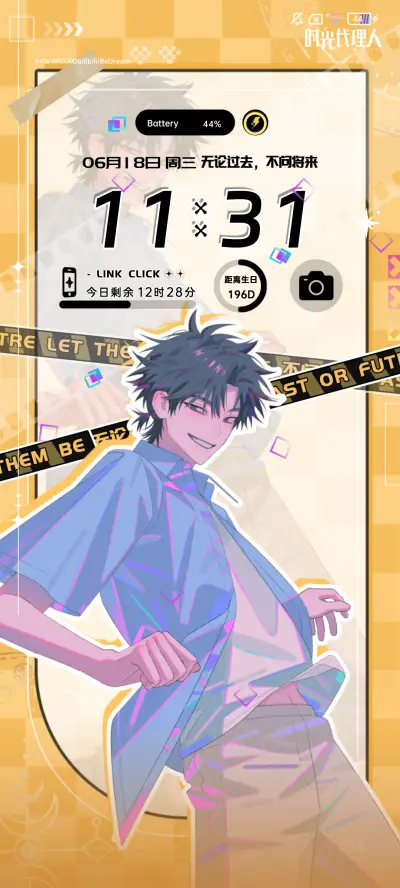 时光代理人梦境幻想 - Screenshot 5