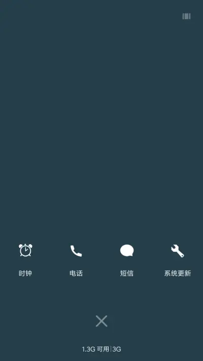 收纳空白 - Screenshot 4